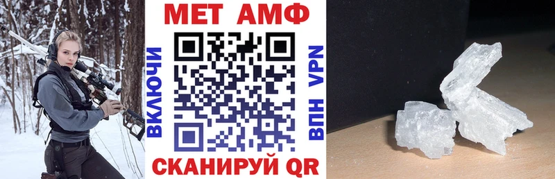 АМФЕТАМИН VHQ  купить  цена  Богучар 