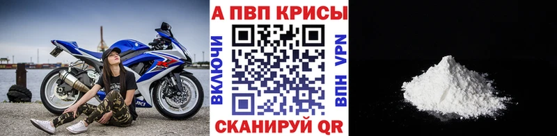 купить закладку  Богучар  маркетплейс как зайти  A PVP мука  ОМГ ОМГ ТОР 