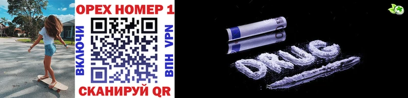 KRAKEN как зайти  shop состав  Cocaine Боливия  Богучар 