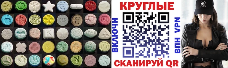 ЭКСТАЗИ MDMA  Богучар 