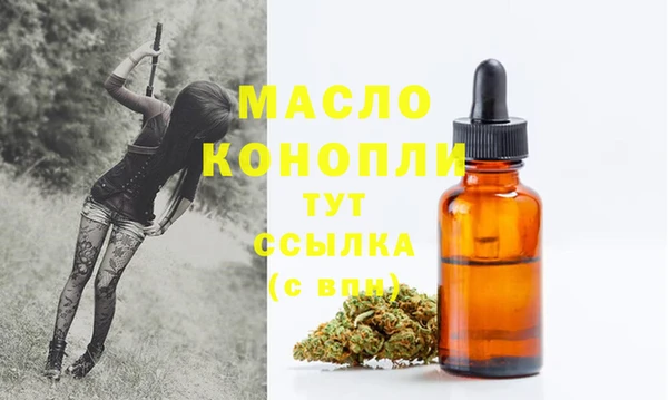 ГАЛЛЮЦИНОГЕННЫЕ ГРИБЫ Пересвет