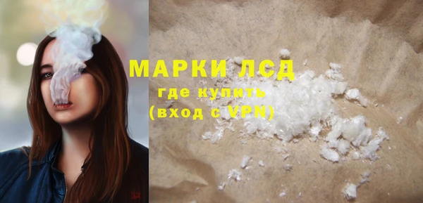 тгк Остров