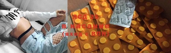 тгк Остров