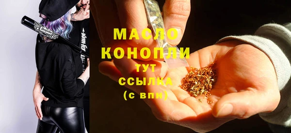 МДПВ Осинники