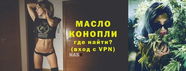 МДПВ Осинники