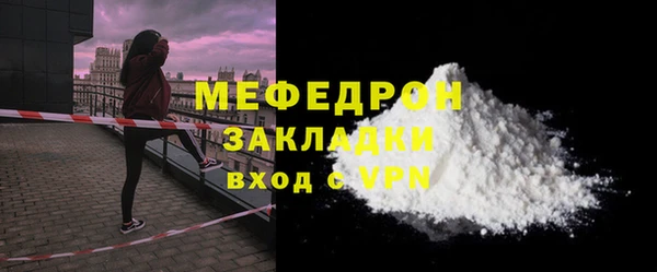 МДПВ Осинники