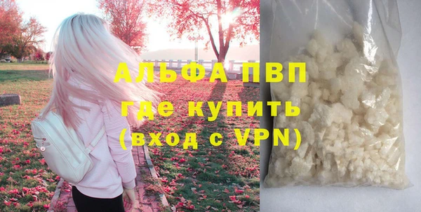 Альфа ПВП Пестово