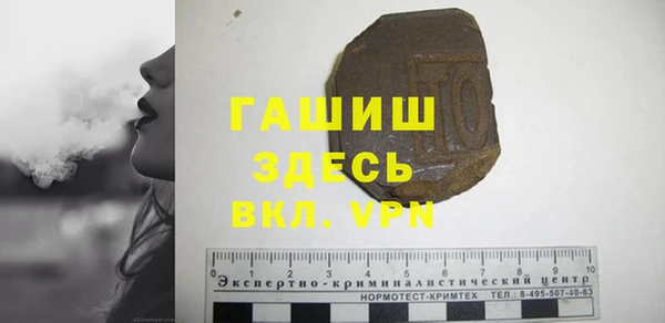 тгк Остров