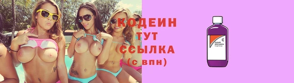 альфа пвп VHQ Видное