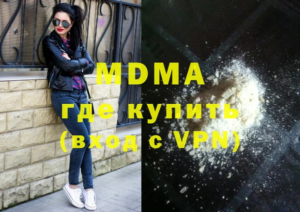 бошки Вуктыл