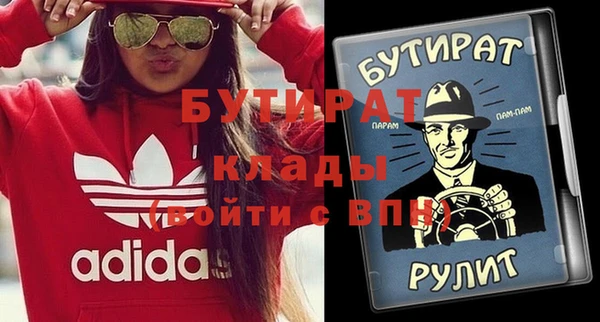 Альфа ПВП Пестово