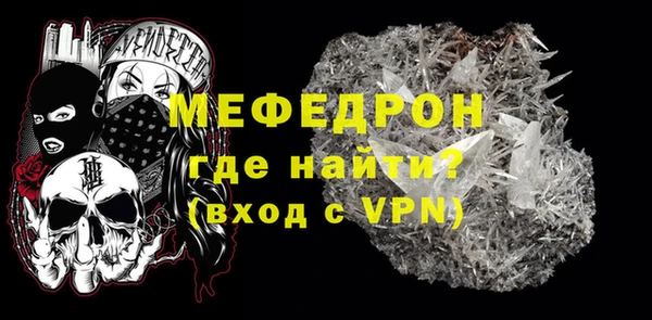 Альфа ПВП Пестово