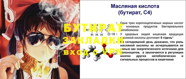 прущий лед Переславль-Залесский