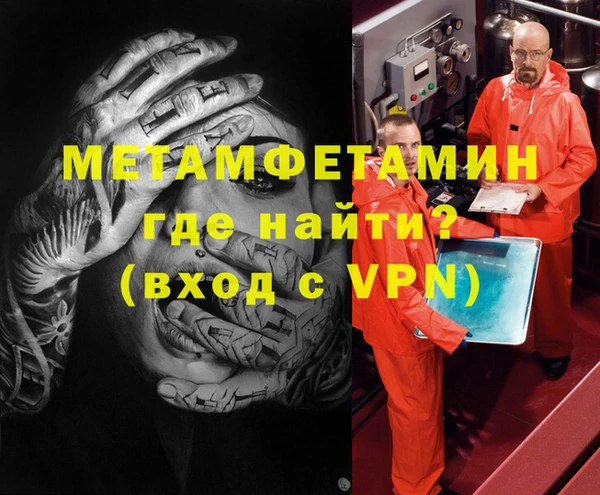 МДПВ Осинники