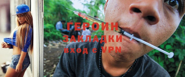 МДПВ Осинники