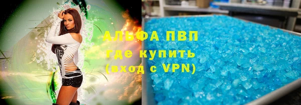 МДПВ Осинники