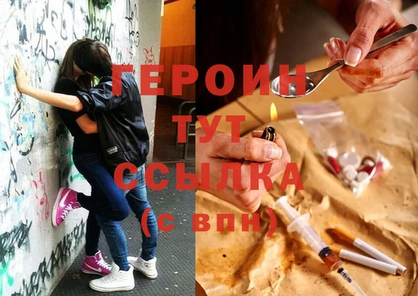 тгк Остров