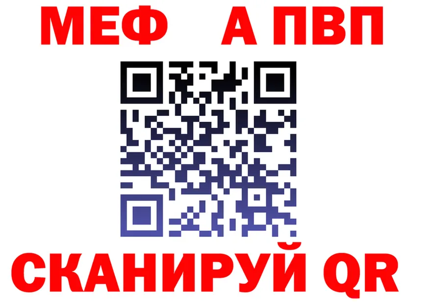МЯУ-МЯУ 4 MMC зеркало мориарти МЕГА Богучар