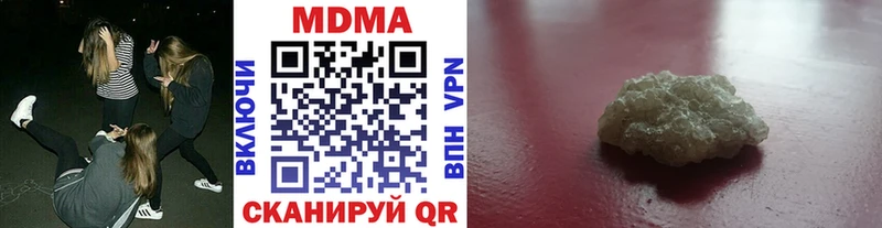 MDMA кристаллы  МЕГА ONION  Богучар 