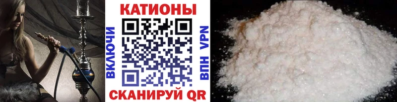 Мефедрон мяу мяу наркота Богучар