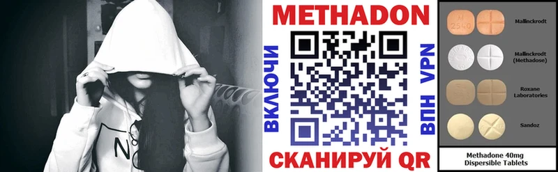МЕТАДОН VHQ  кракен онион  Богучар 