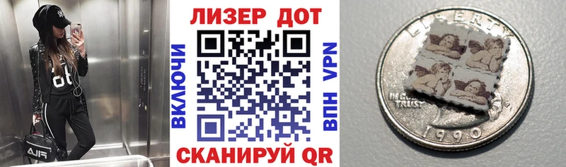 как найти   Богучар  Марки N-bome 1500мкг 