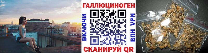 Галлюциногенные грибы мицелий  Богучар 